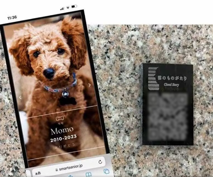 画像:ペットと一緒に入れるお墓(永代供養付き)